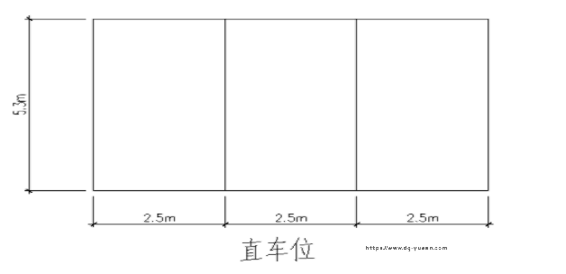 停車位設(shè)計制作參數(shù)表